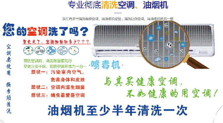 景东空调维修售后服务中心电话在哪里找
